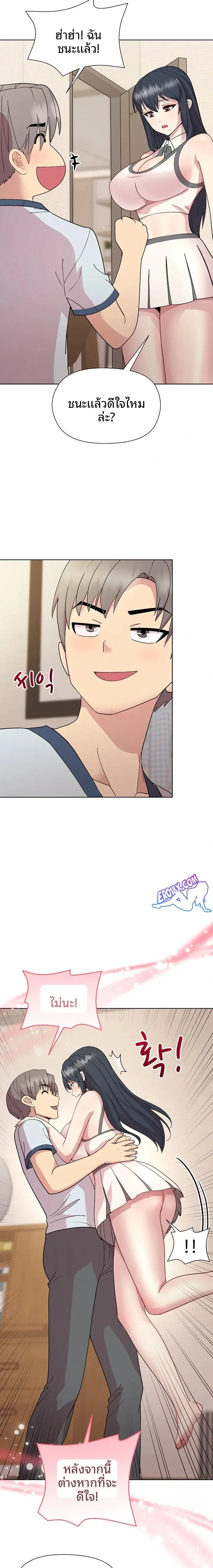 page-14