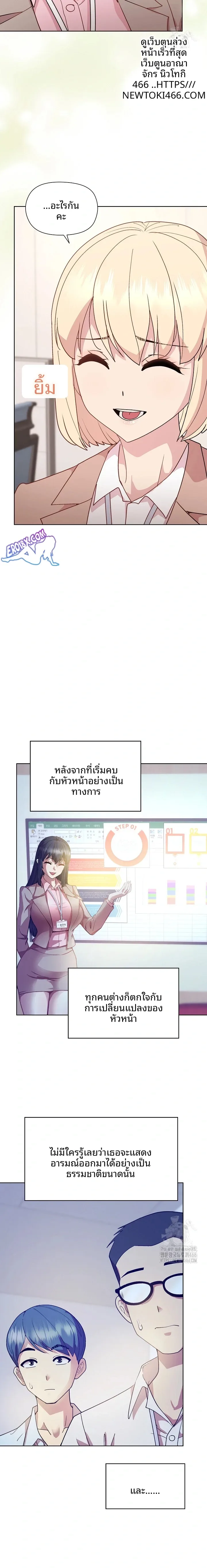 page-19