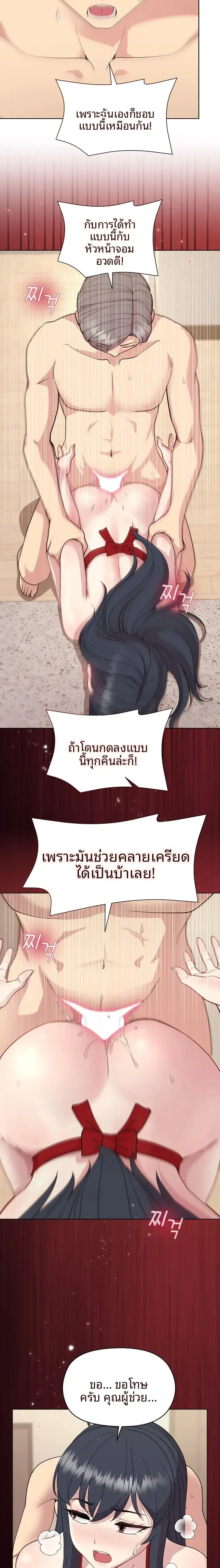 page-18