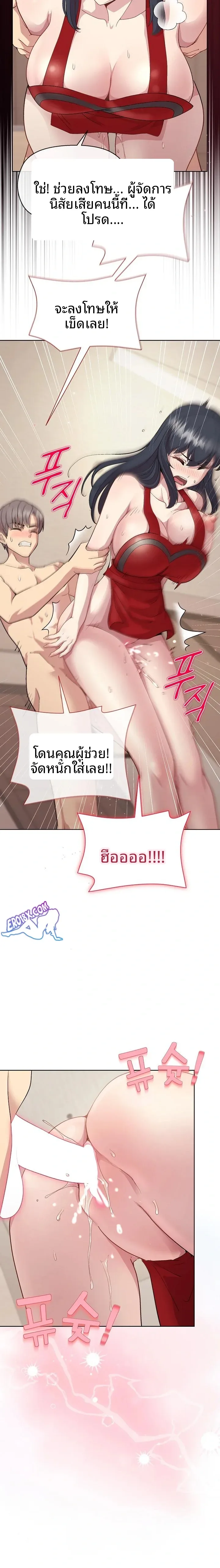 page-19