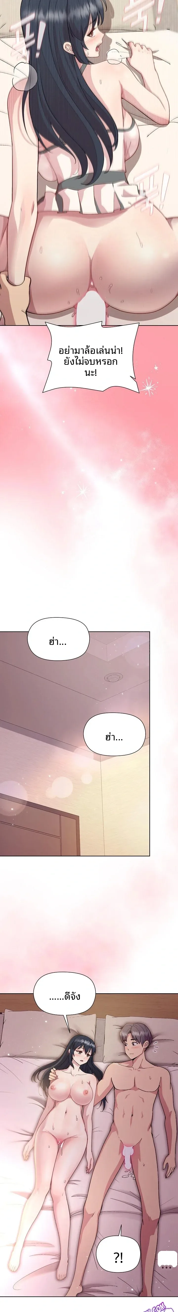 page-16