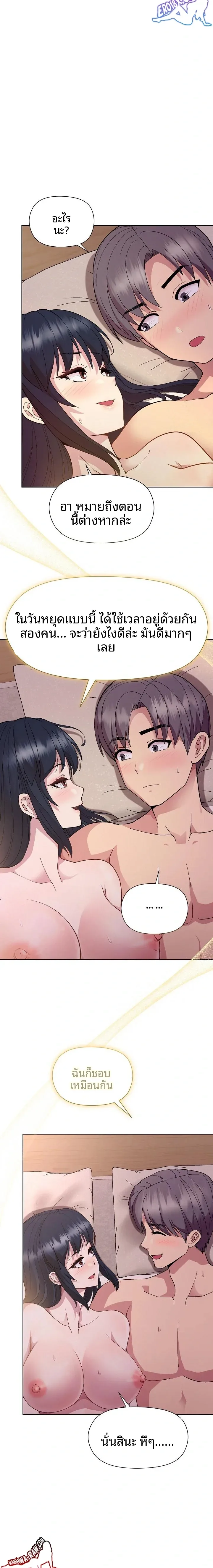 page-17