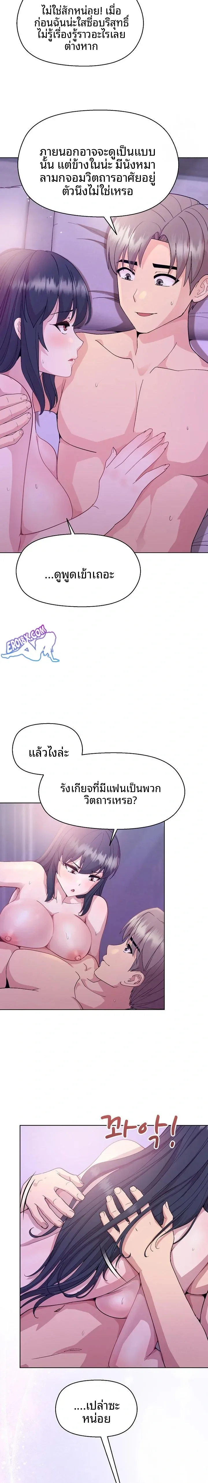 page-21