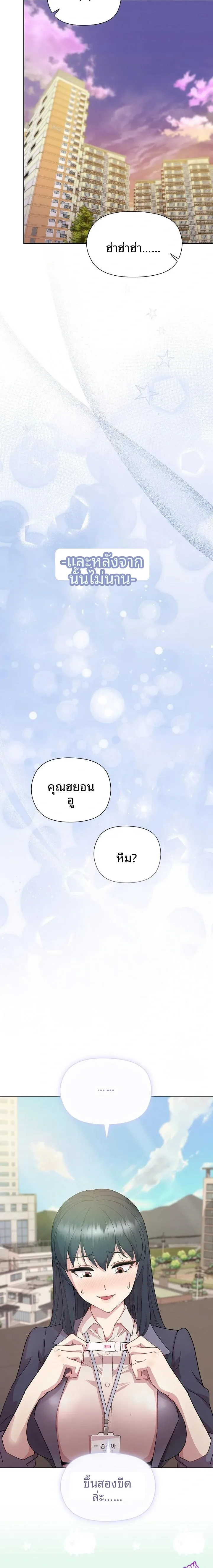 page-22