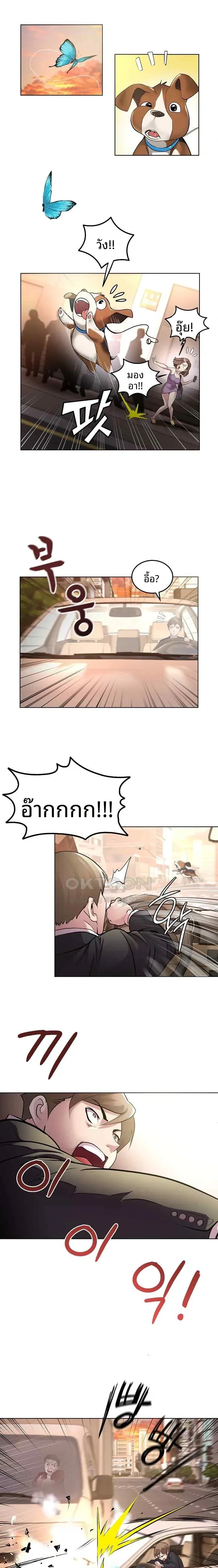 page-5