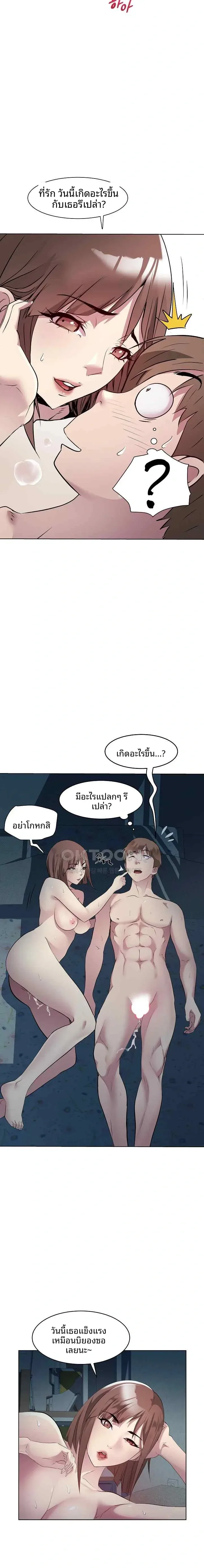 page-4