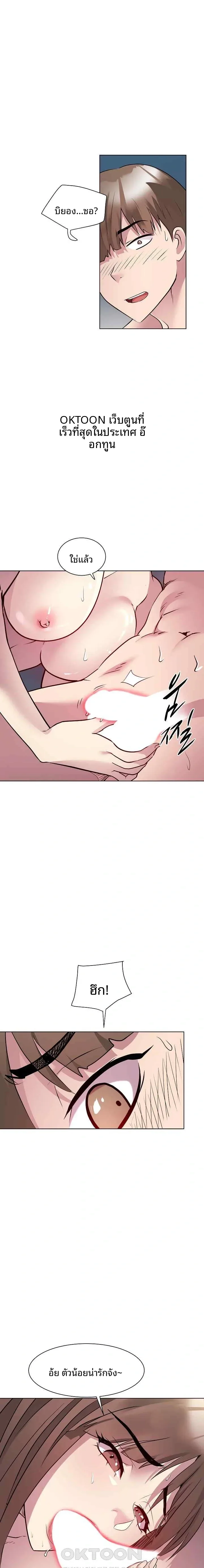 page-5