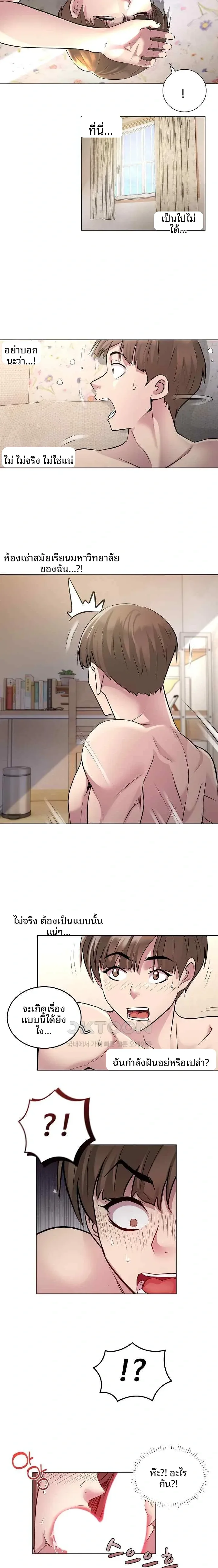 page-8