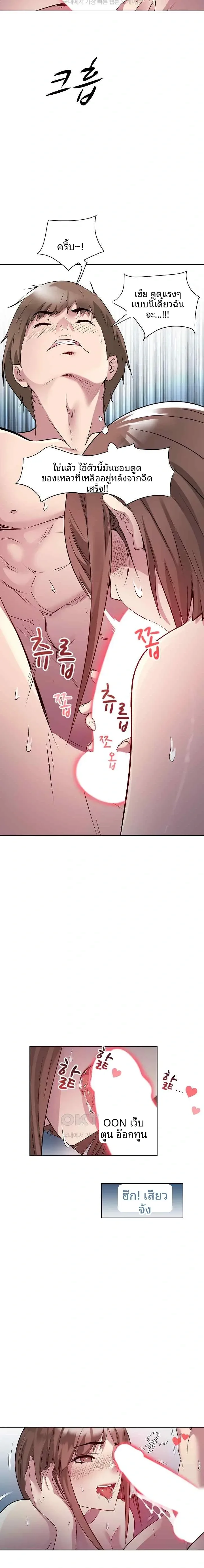 page-6