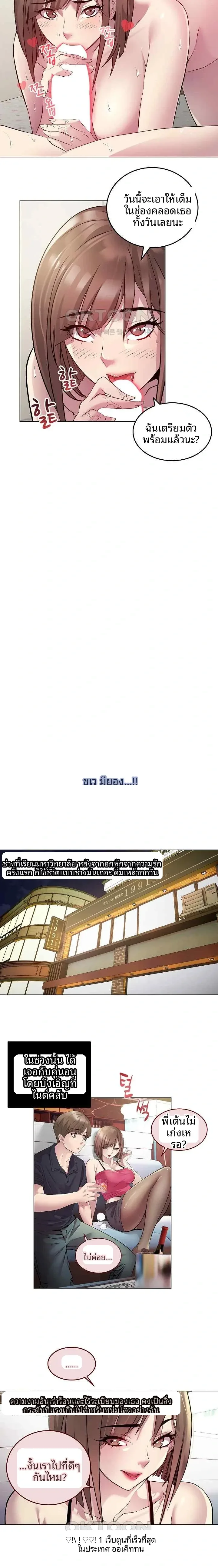 page-10