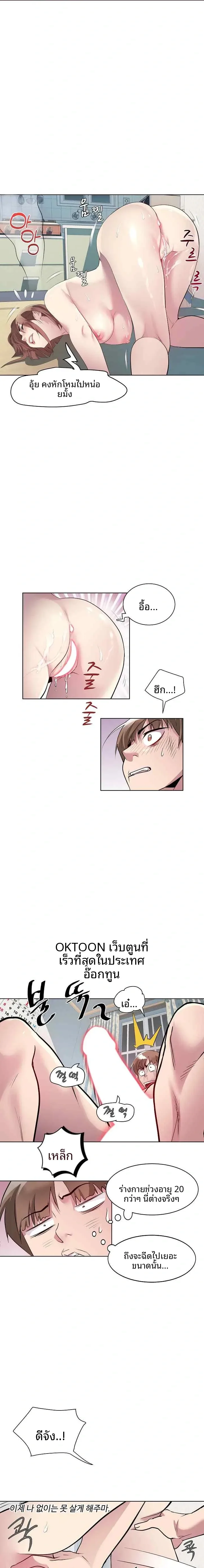 page-9