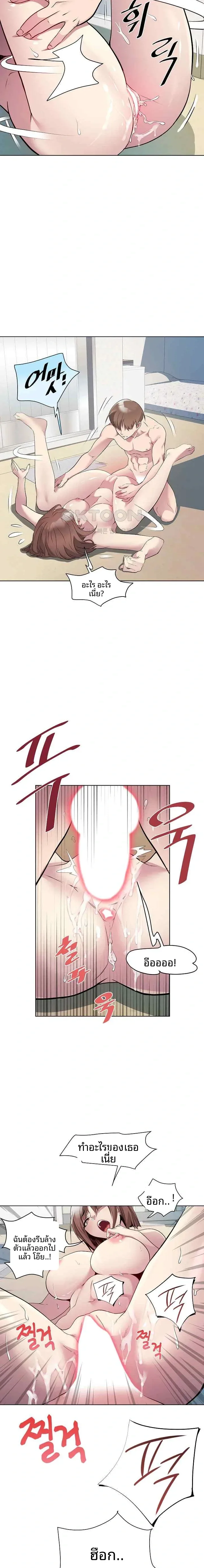 page-10