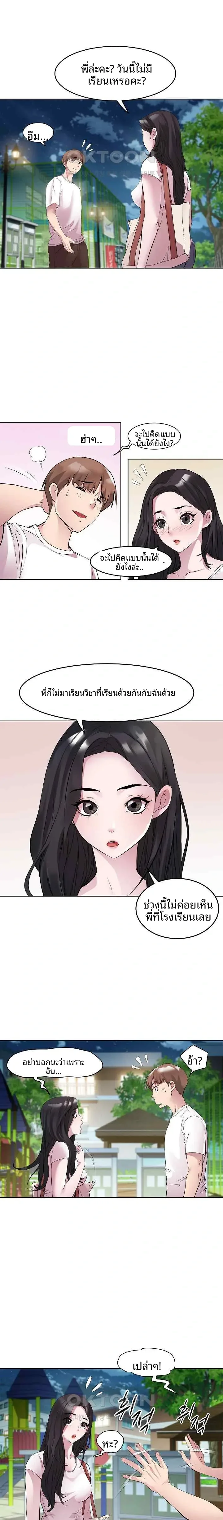 page-9