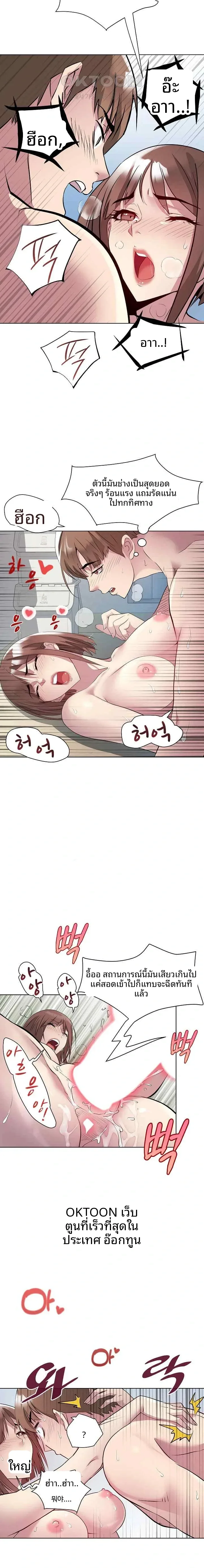 page-11