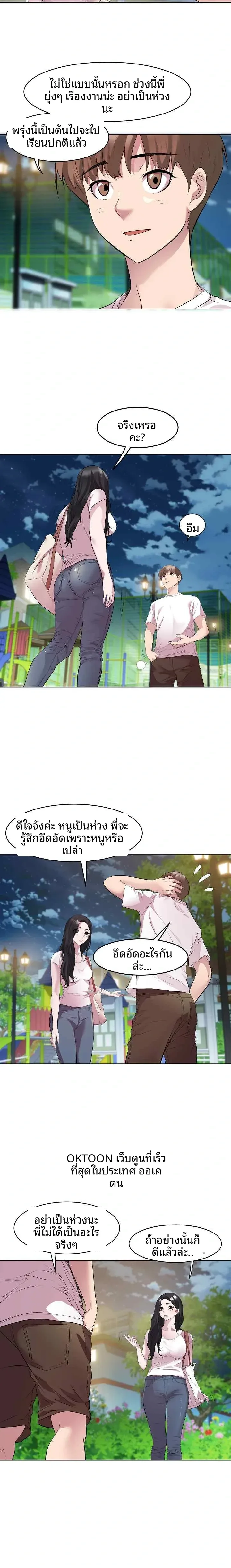 page-10