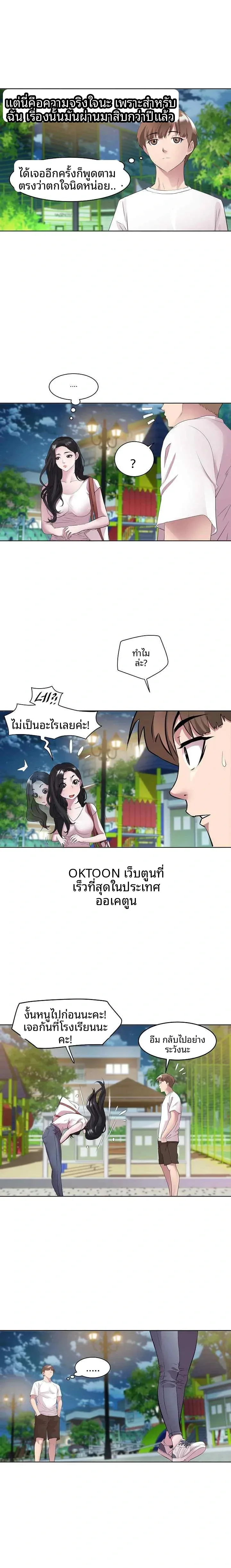 page-11