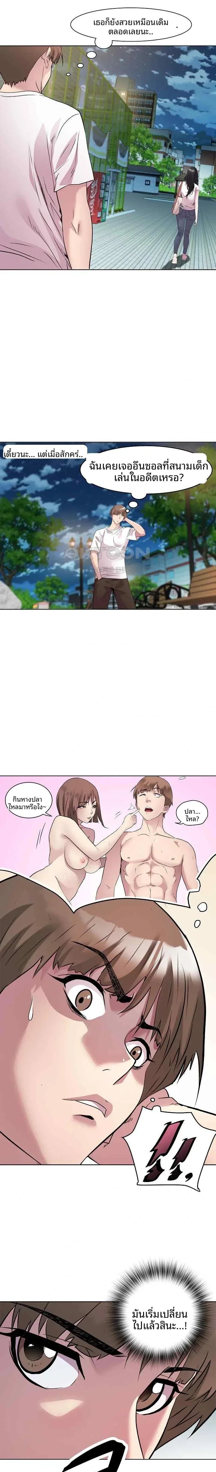page-12