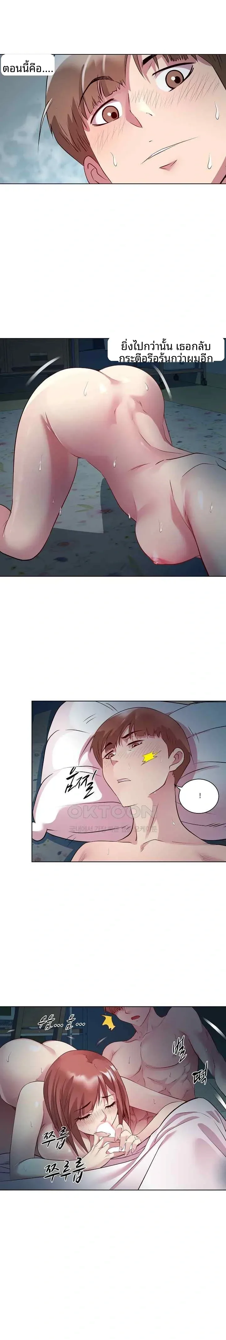 page-5