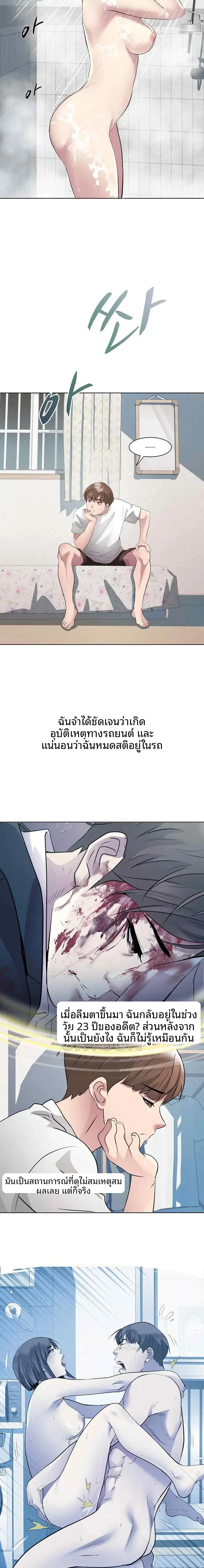 page-14