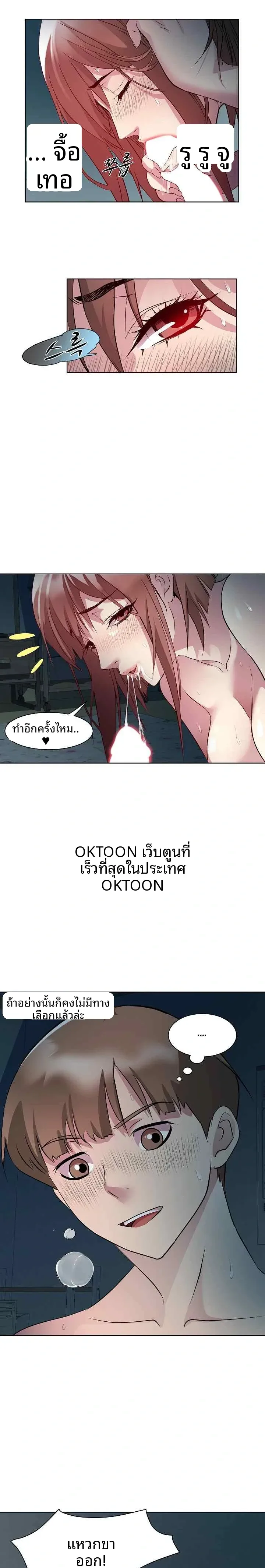 page-6