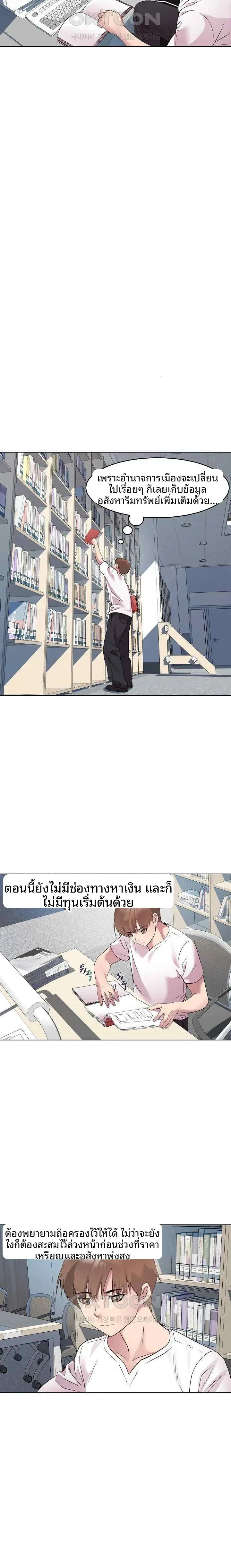 page-14