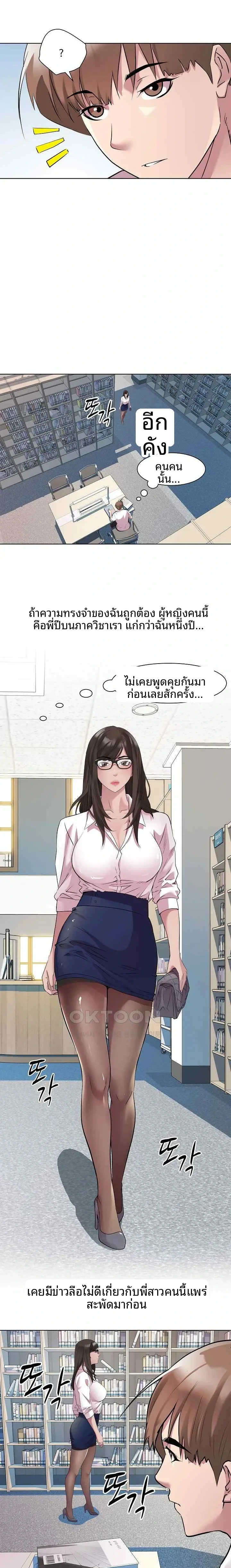 page-15