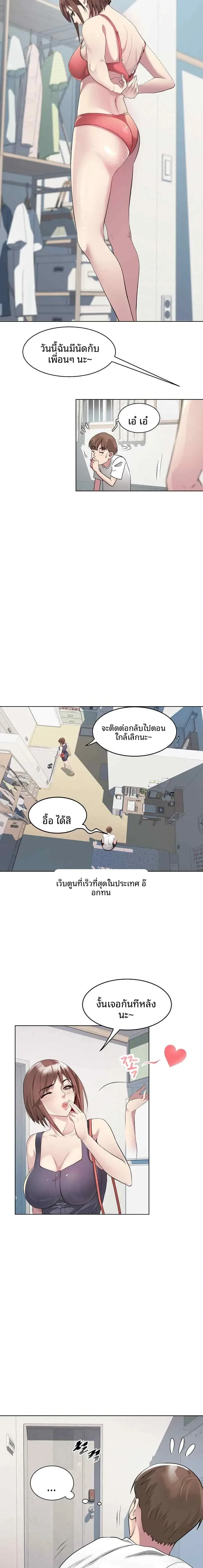 page-17