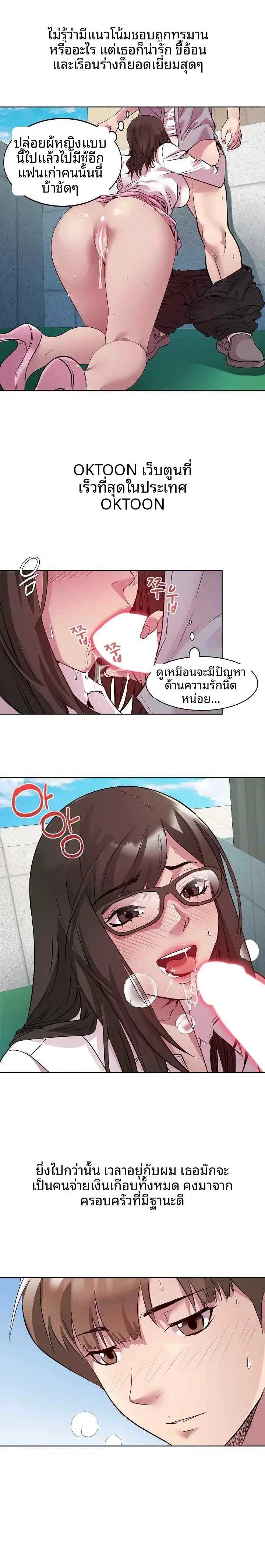 page-10