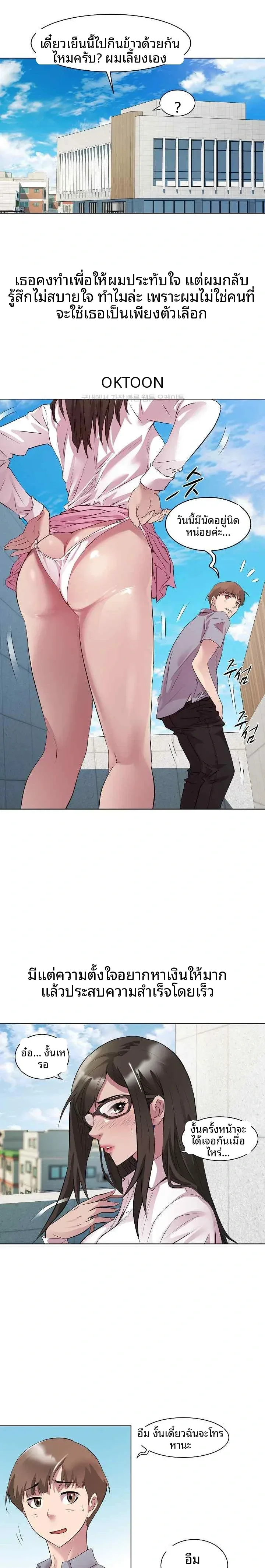page-11