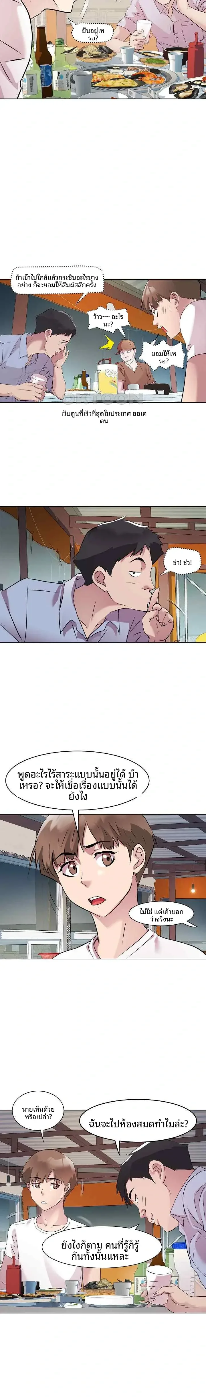 page-17