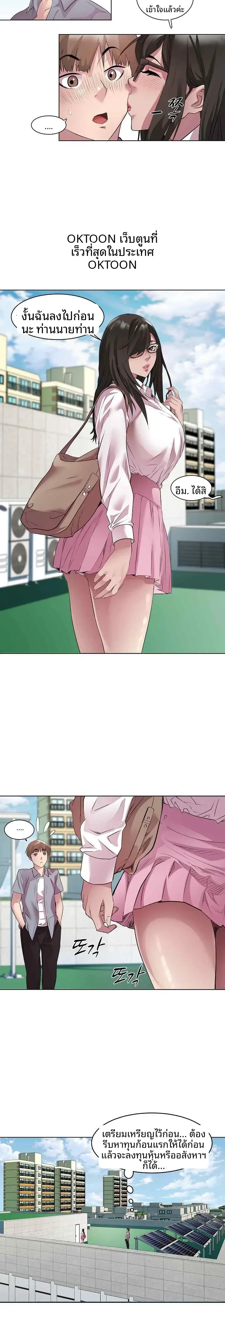 page-12