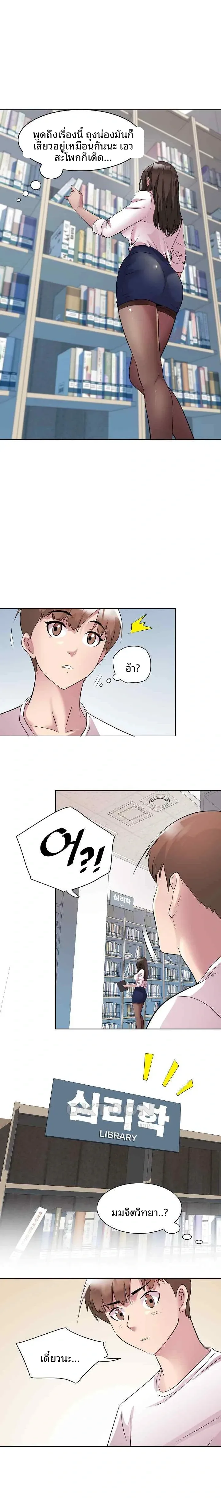 page-19