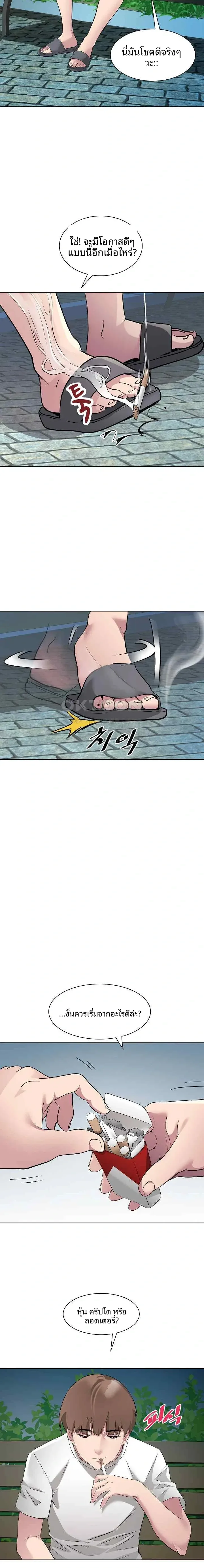 page-20