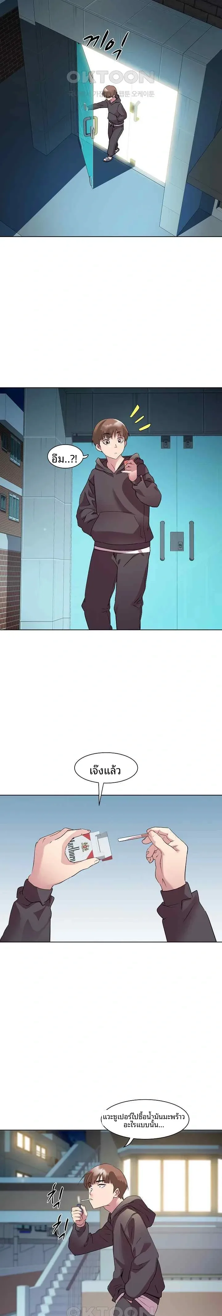 page-14