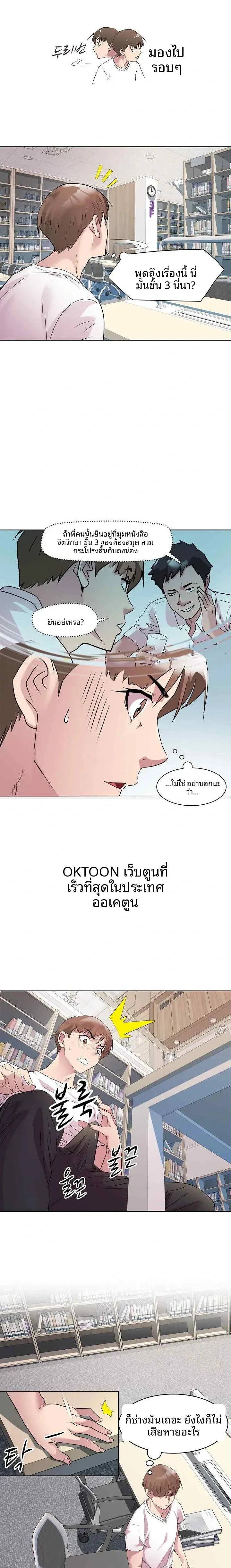 page-20