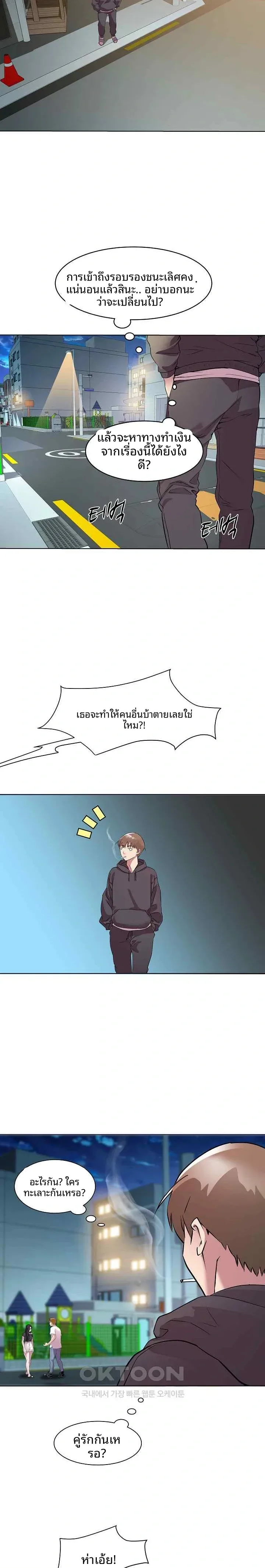page-16