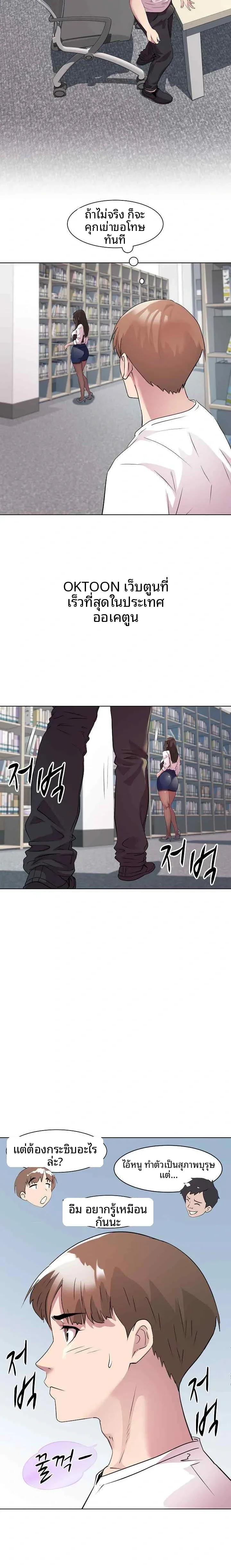 page-21