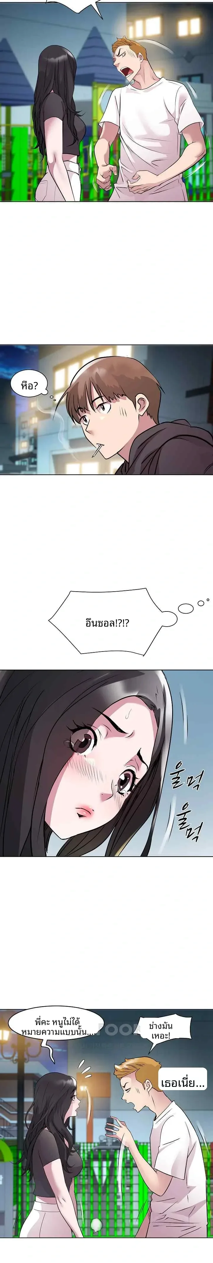 page-17