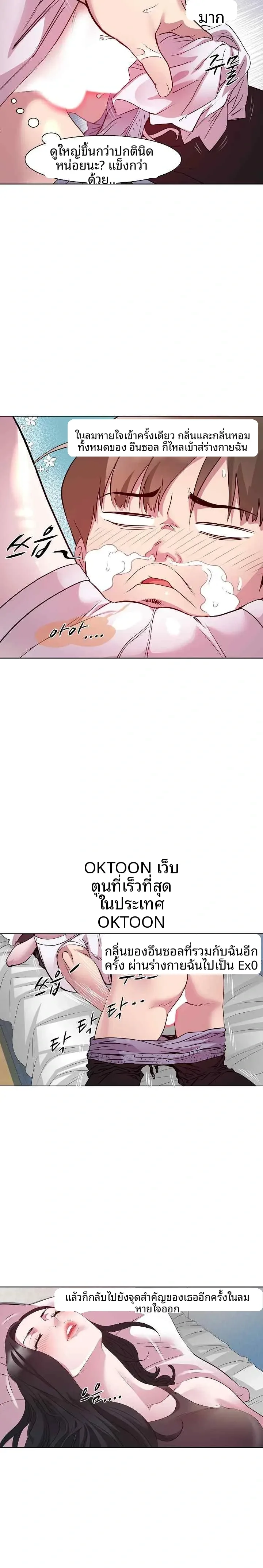 page-5