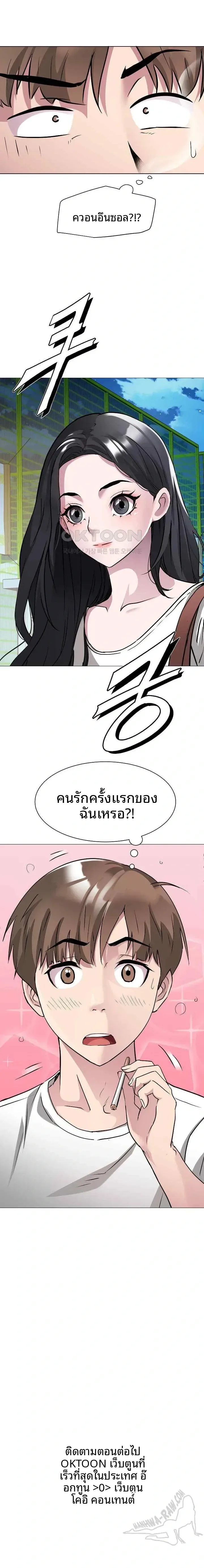 page-23