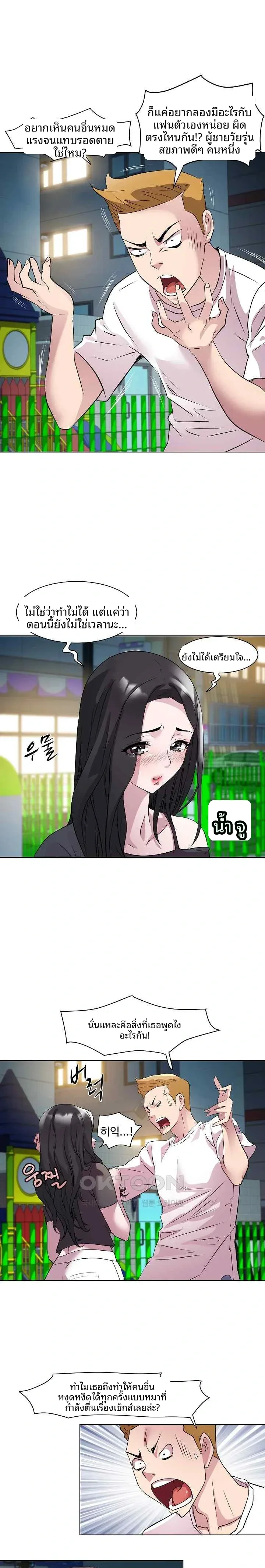 page-18