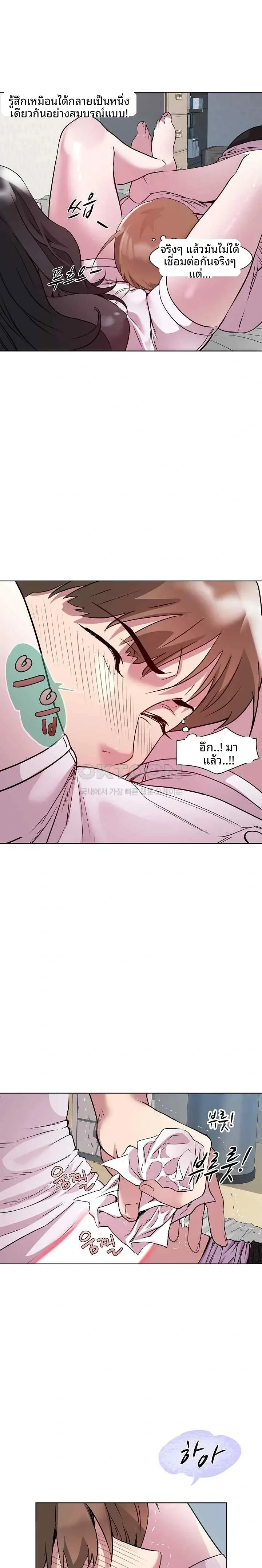 page-6