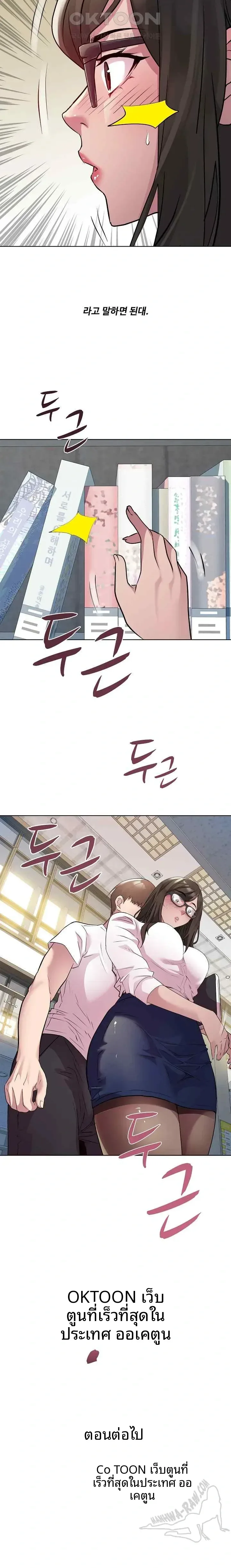 page-23