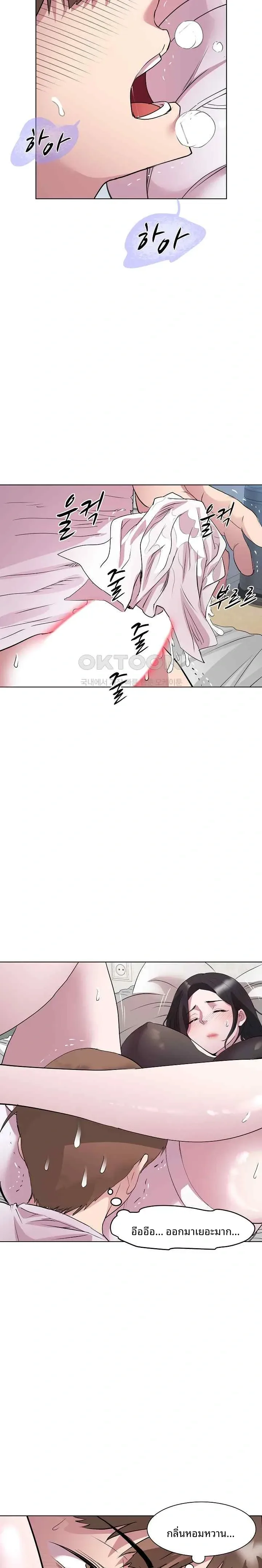 page-7