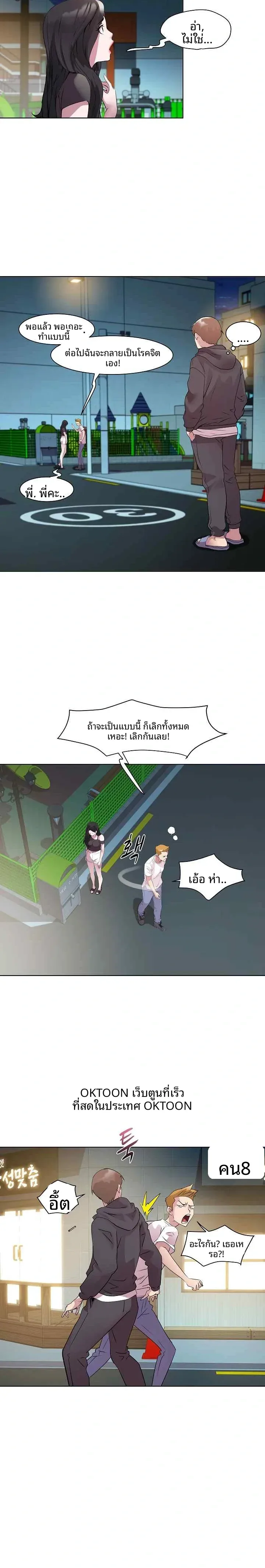 page-19