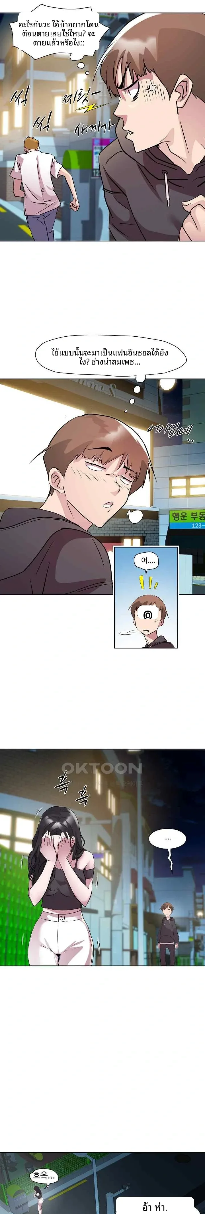 page-20