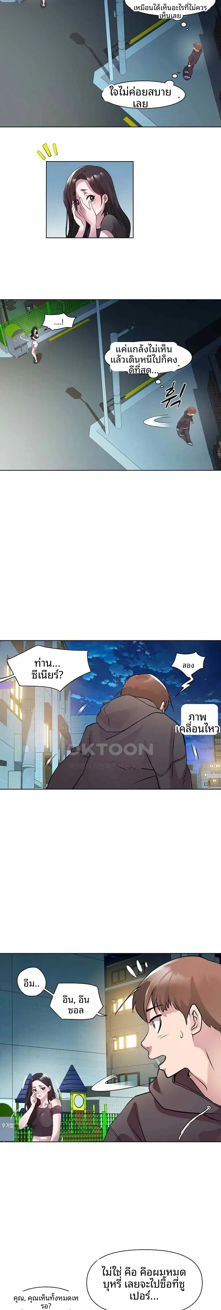page-21