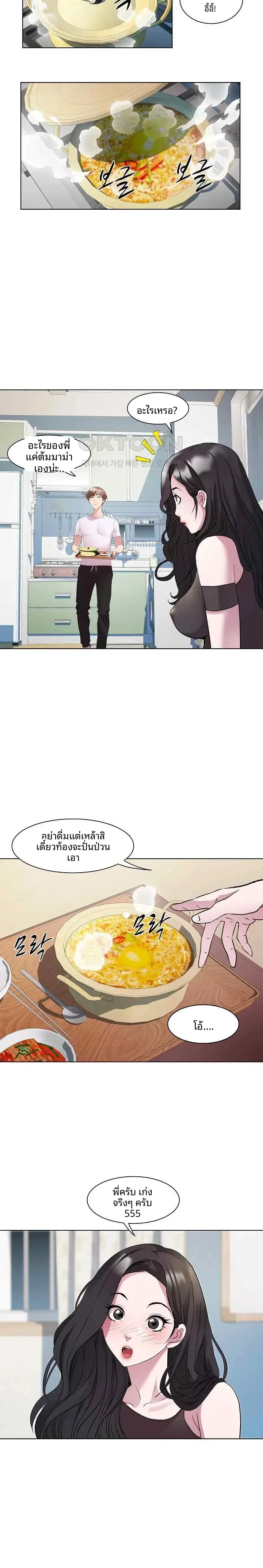 page-9