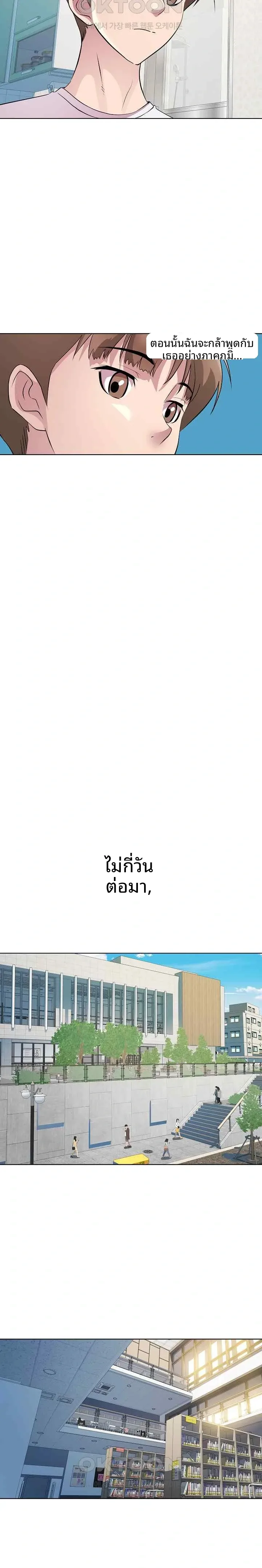 page-13