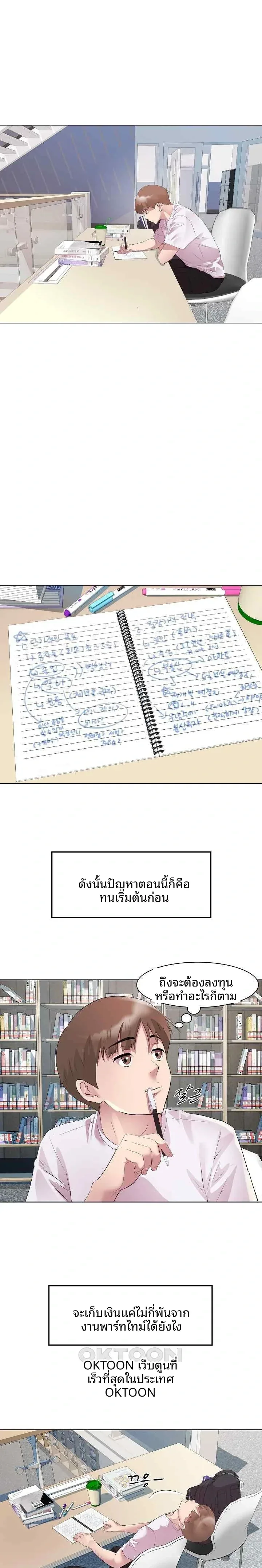 page-14